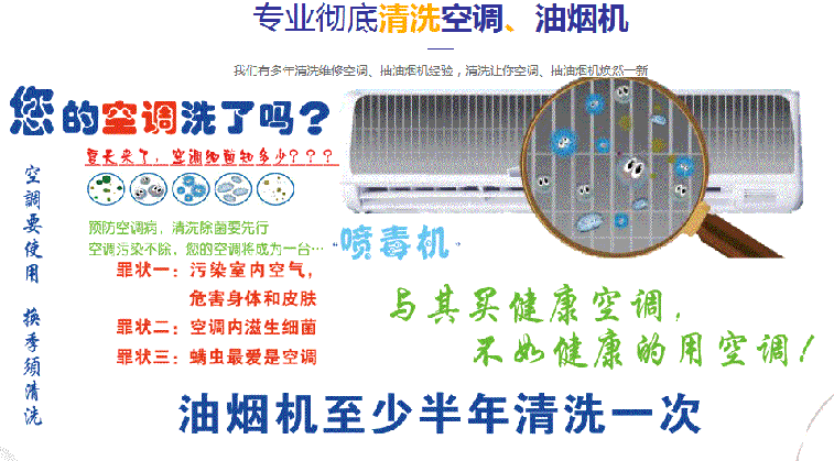 鹿邑空调维修售后服务中心电话在哪里找